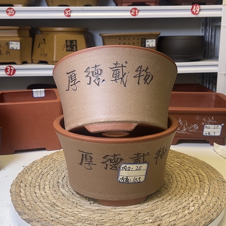 紫砂花盆紫砂艺术