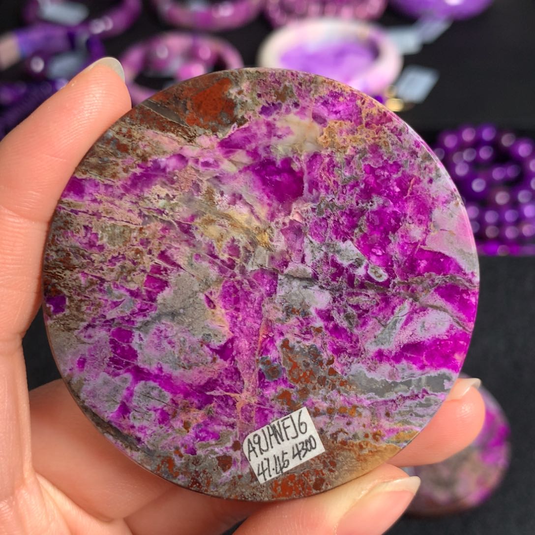 苏纪石（舒俱来）桃红圆牌未镶嵌