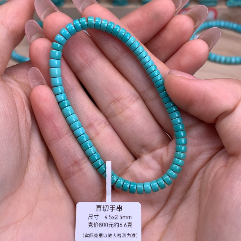 【闪购商品】绿松石直切手串4.5未镶嵌