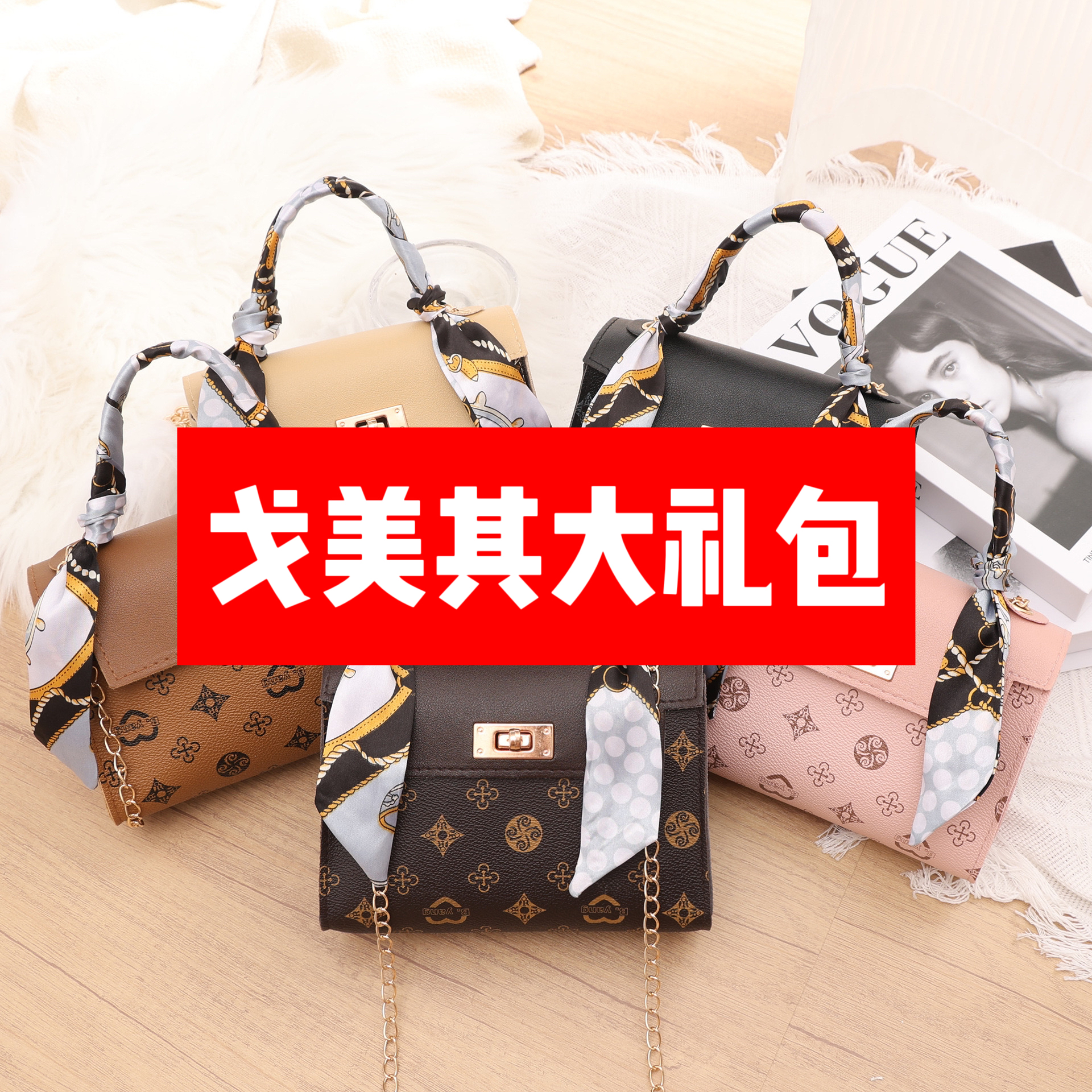 （福袋专享）2025新款时尚包斜挎包印花丝带凯莉包包