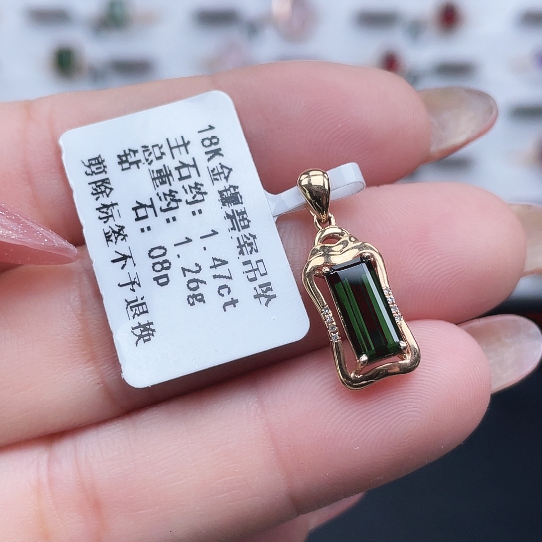 吊坠(不含链)18K金镶嵌碧玺