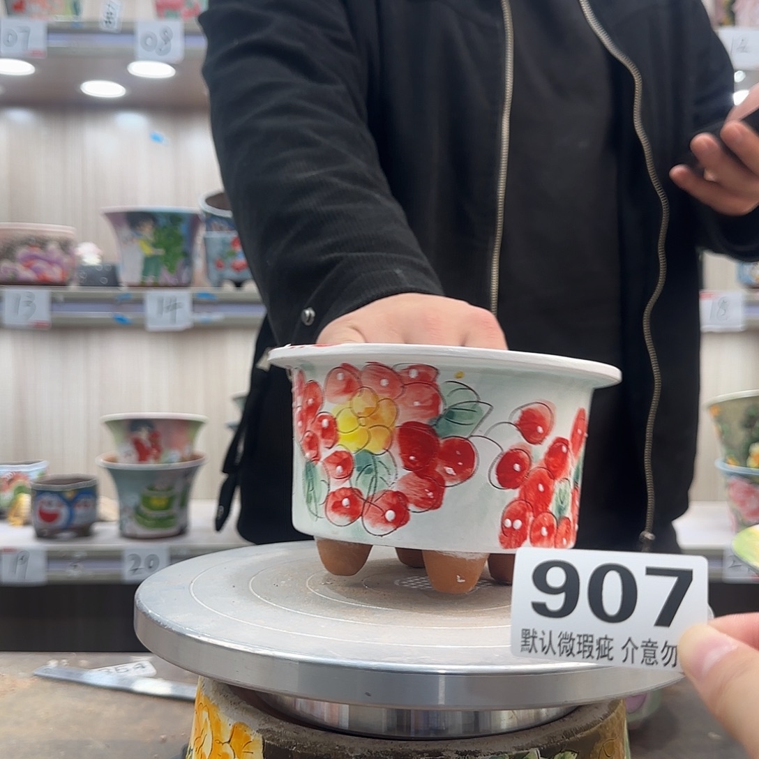 瑕疵瑕疵瑕疵瑕疵907