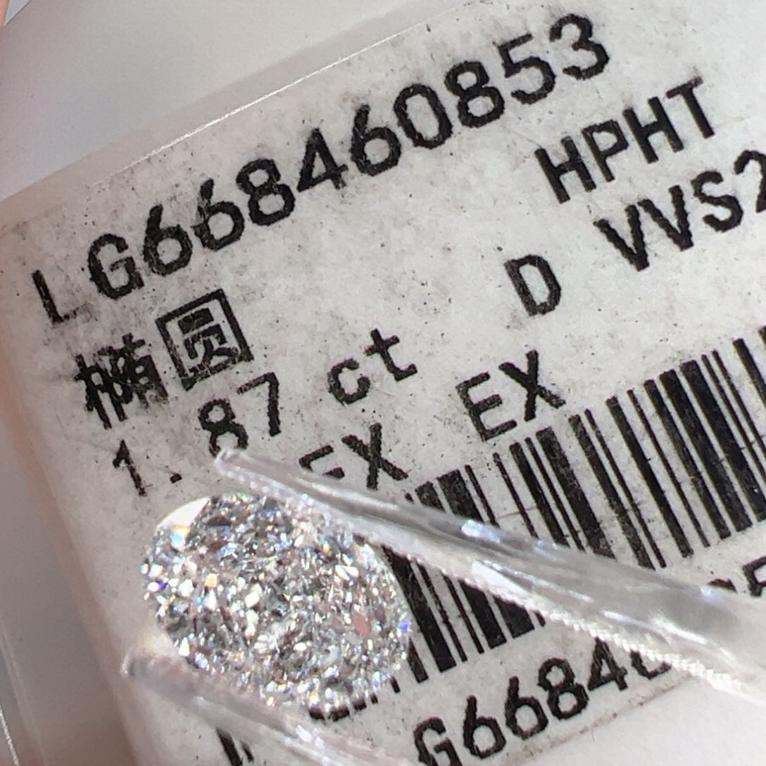 实验室培育钻石裸石未镶嵌