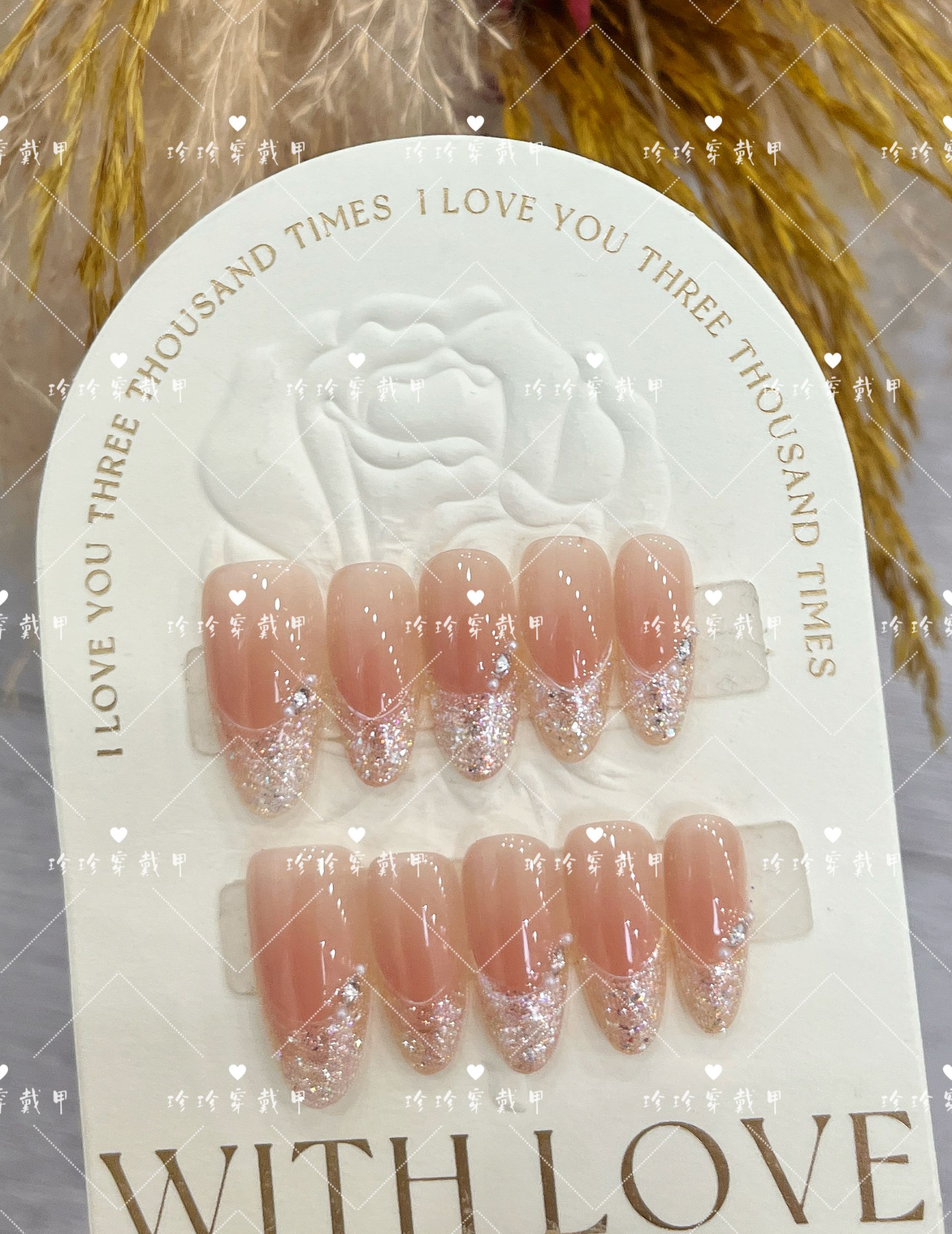 【金砂】珍珍手工穿戴甲默认瑕疵介意勿拍腮红晕染细闪金色法式美甲