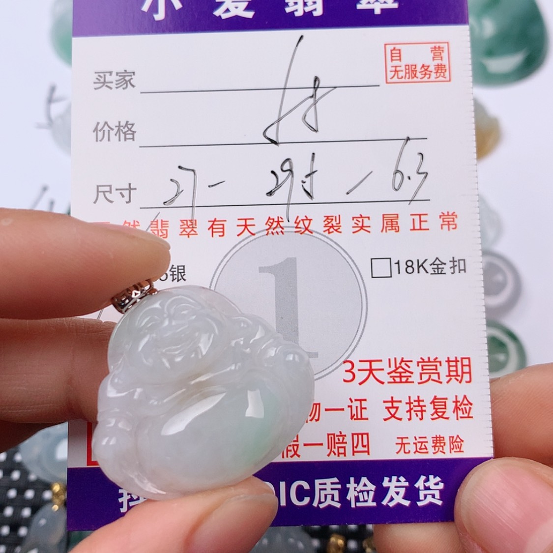 【闪购商品】翡翠挂件银S925镶嵌挂件