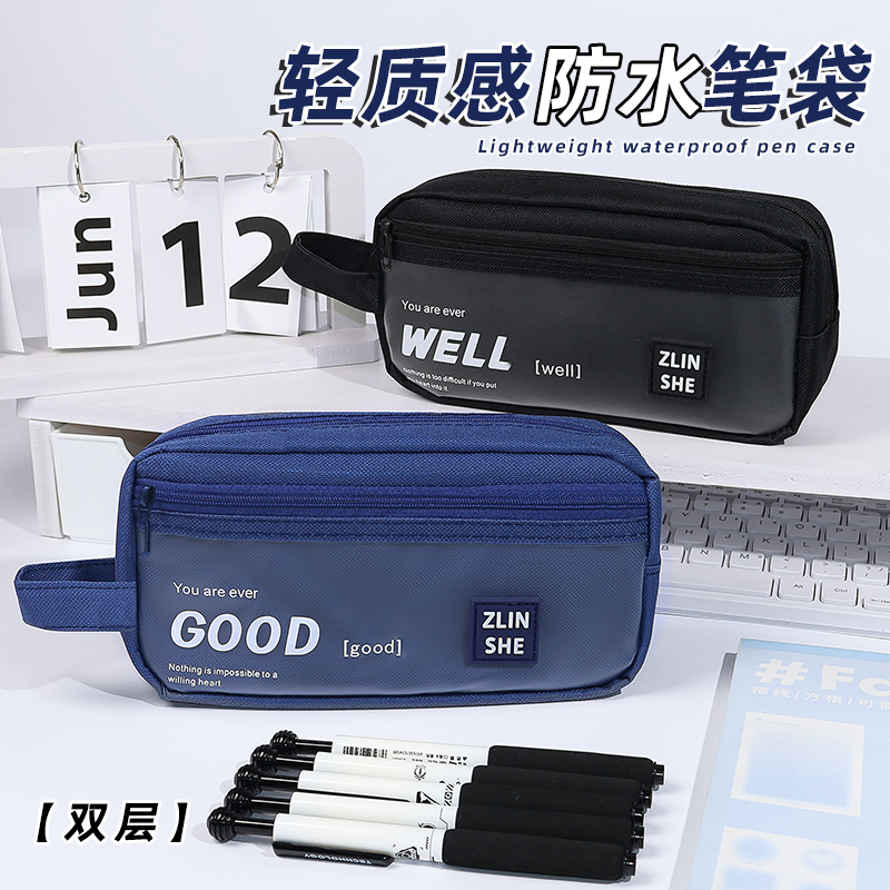 初中生笔袋男生透明帆布大容量笔袋中学双层笔袋防水收纳小学耐脏