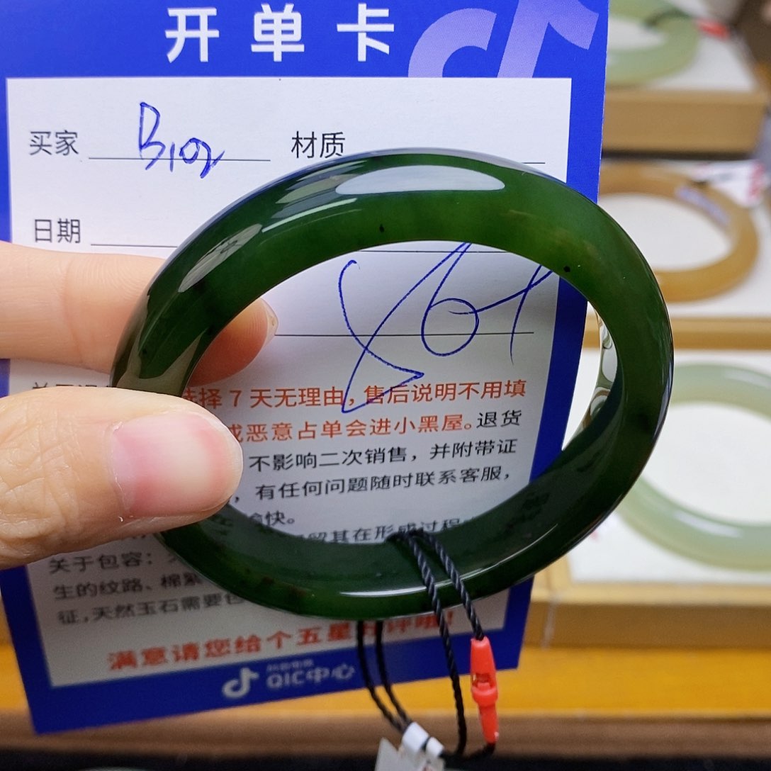 和田玉手镯未镶嵌sy