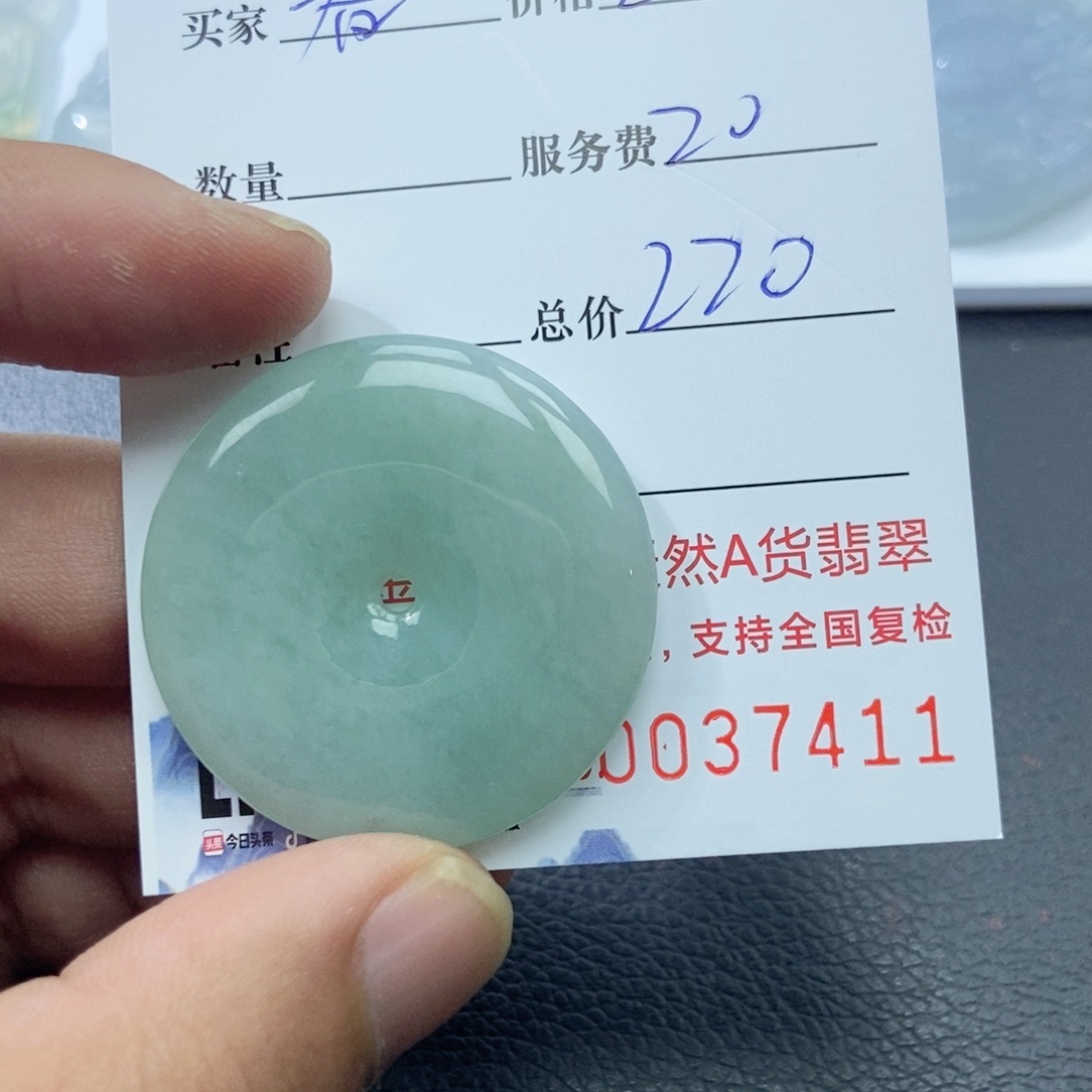 翡翠颈饰未镶嵌春*翡翠