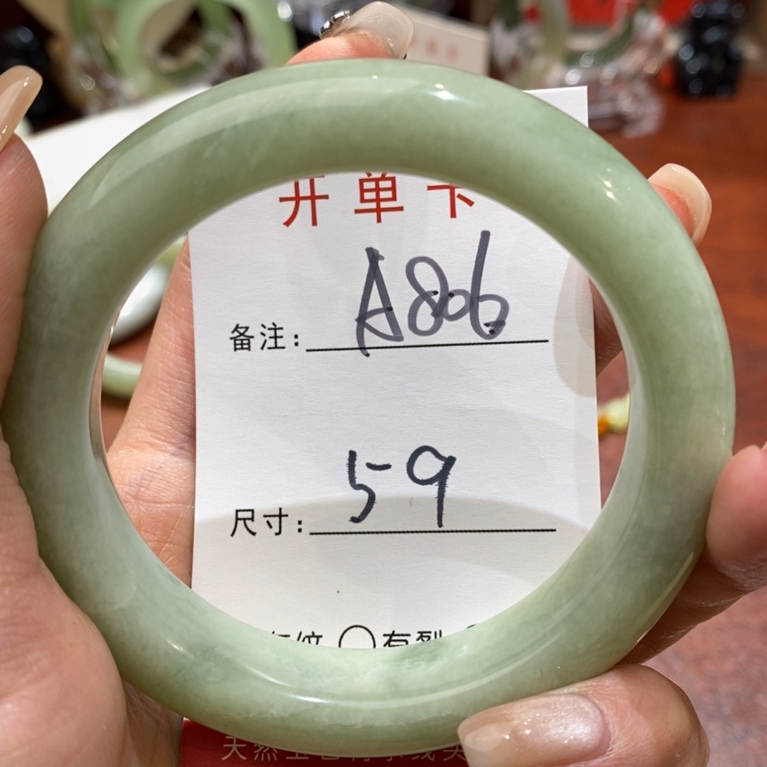 【闪购商品】蛇纹石玉手镯未镶嵌