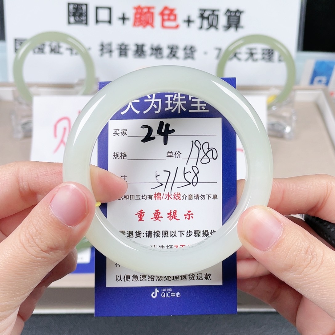 和田玉手镯未镶嵌