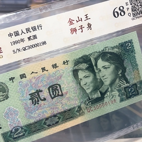 金山王狮子身30000198，．