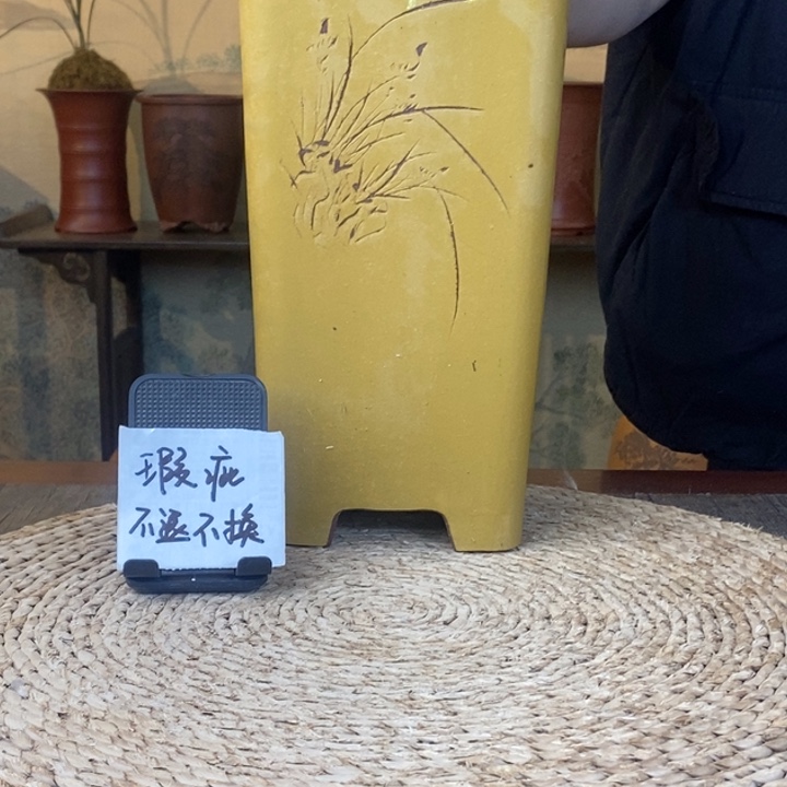 H***a紫砂花盆瑕疵大签筒随单