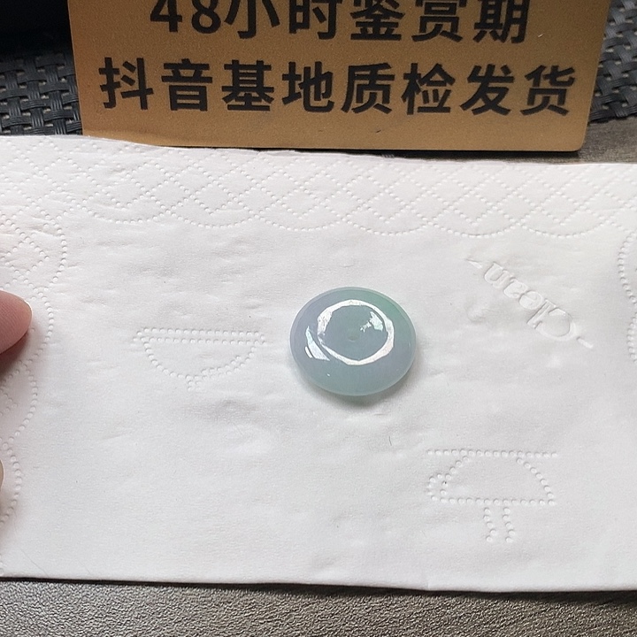 颈饰未镶嵌翡翠平安扣