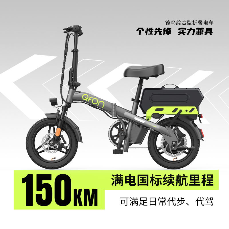 锋鸟MK2代驾折叠电动车锂电池超轻小型电瓶车电动代车步车女助力
