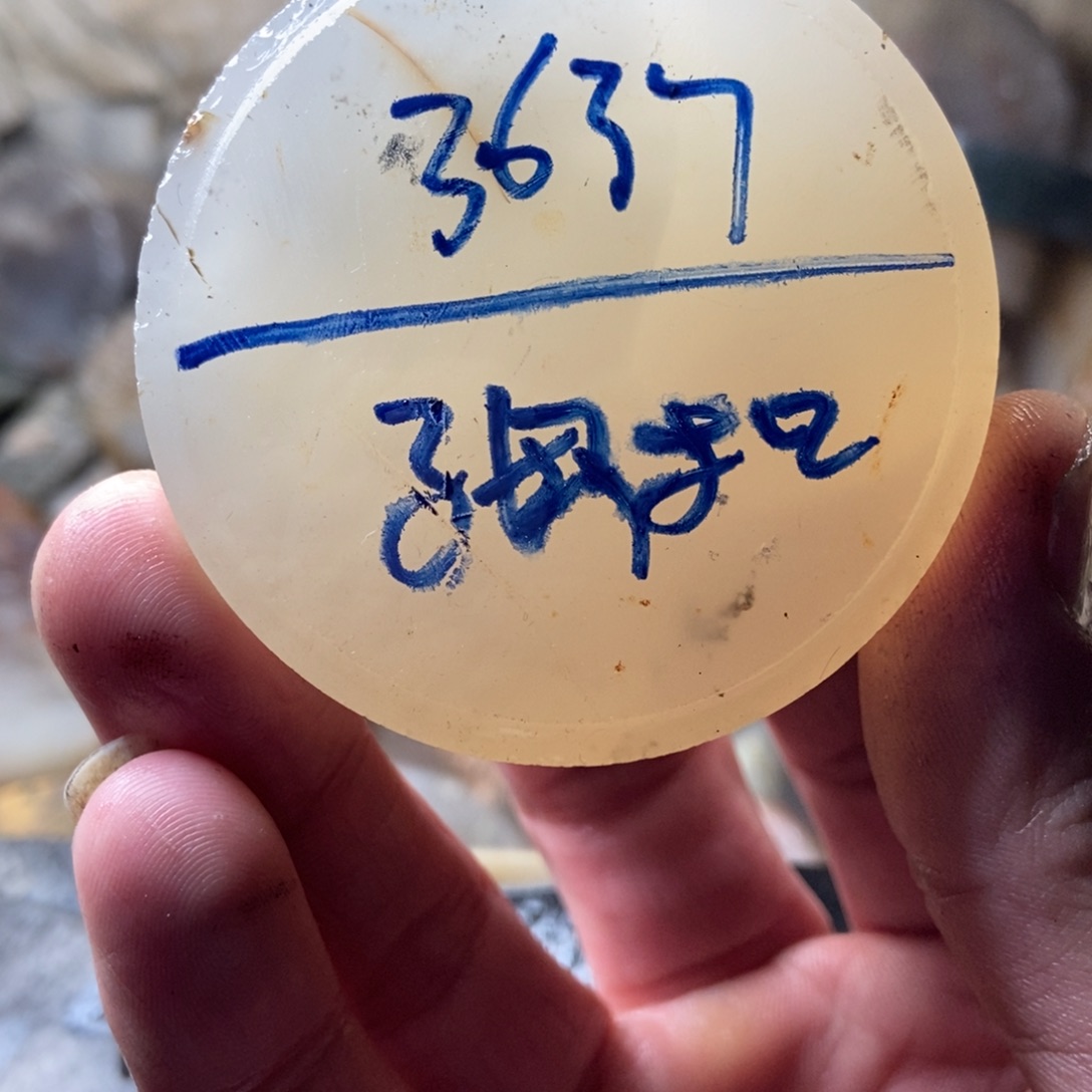 用***1定制玛瑙定制产品不退换