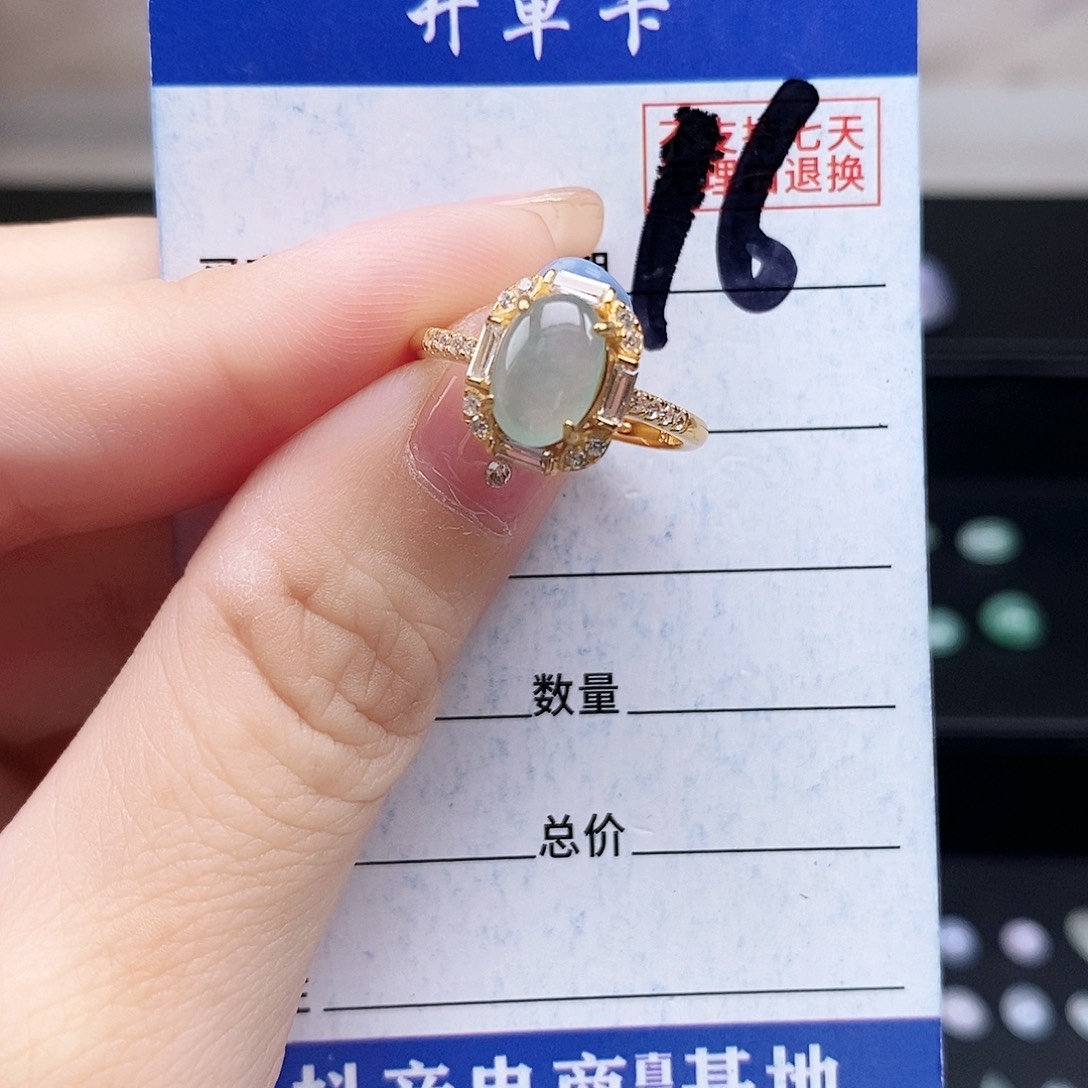 翡翠未镶嵌戒指戒指