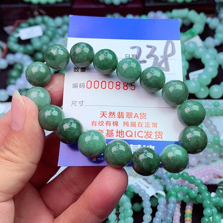 毛衣链未镶嵌翡翠