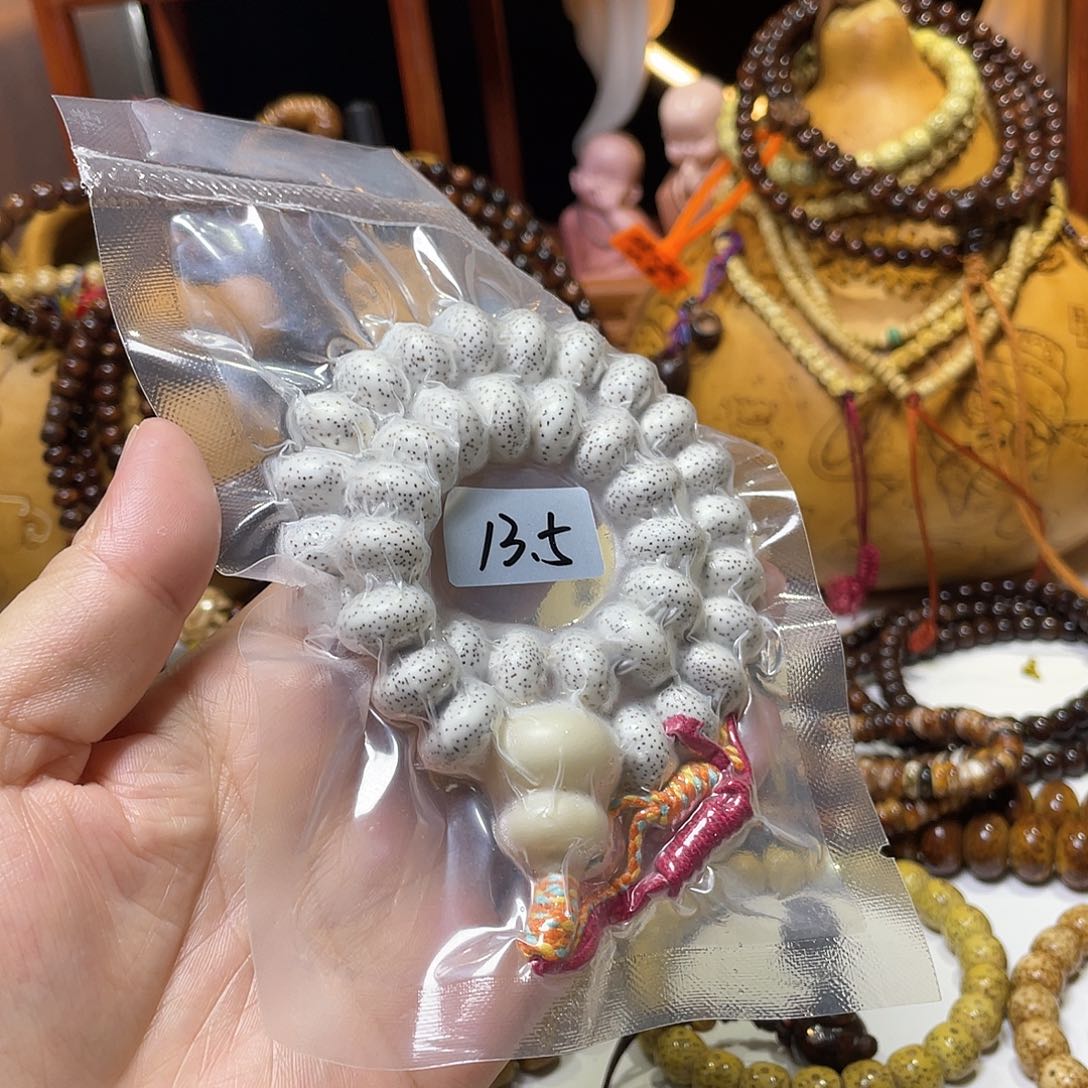 手串星月菩提苹果手持脱脂顺白