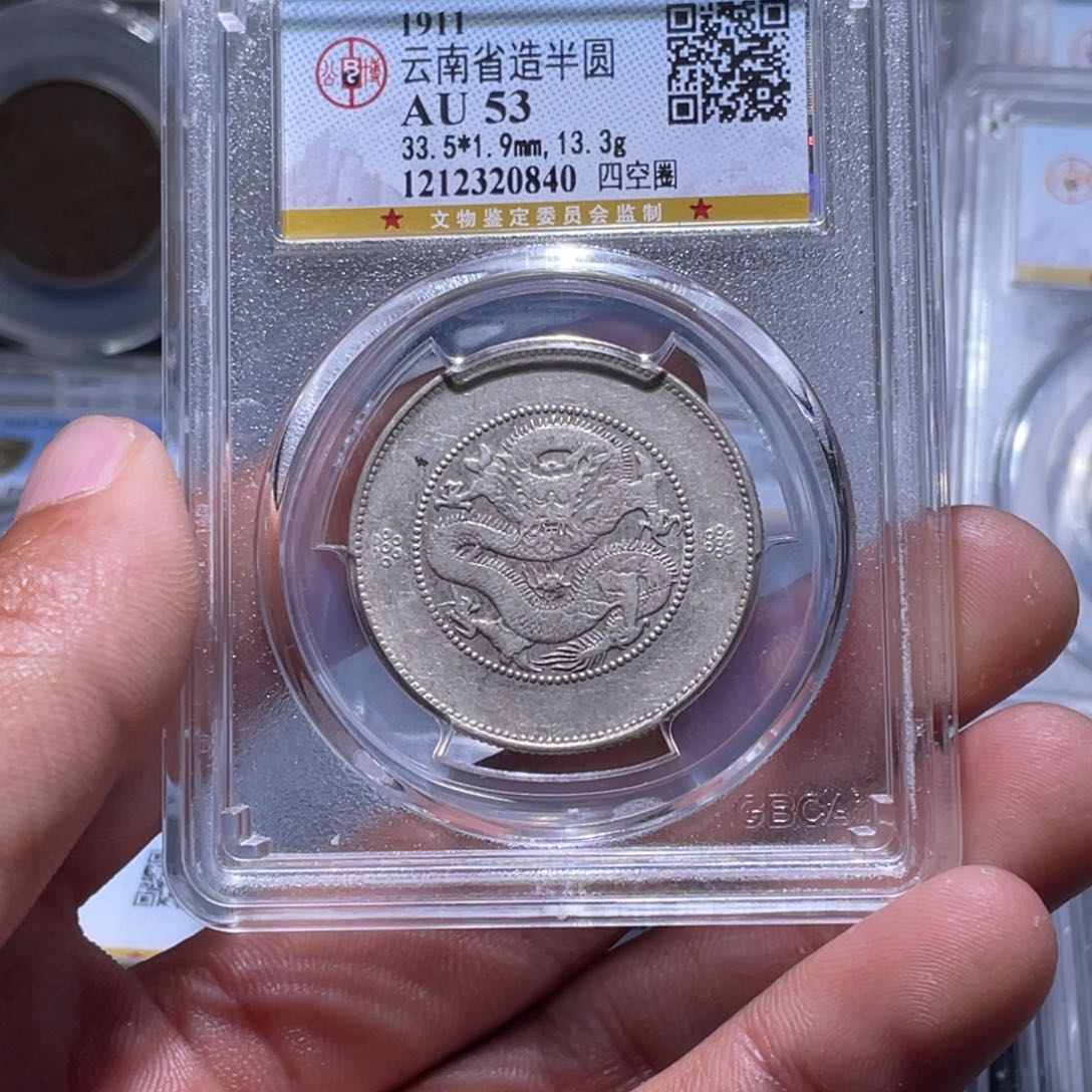 金属江南收藏江南柴0840