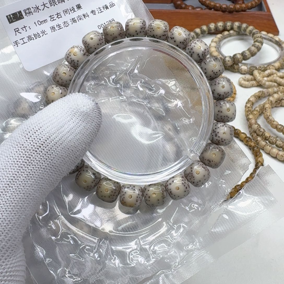 星月菩提手串39梵天糯冰大眼睛针尖星10左右桶单圈