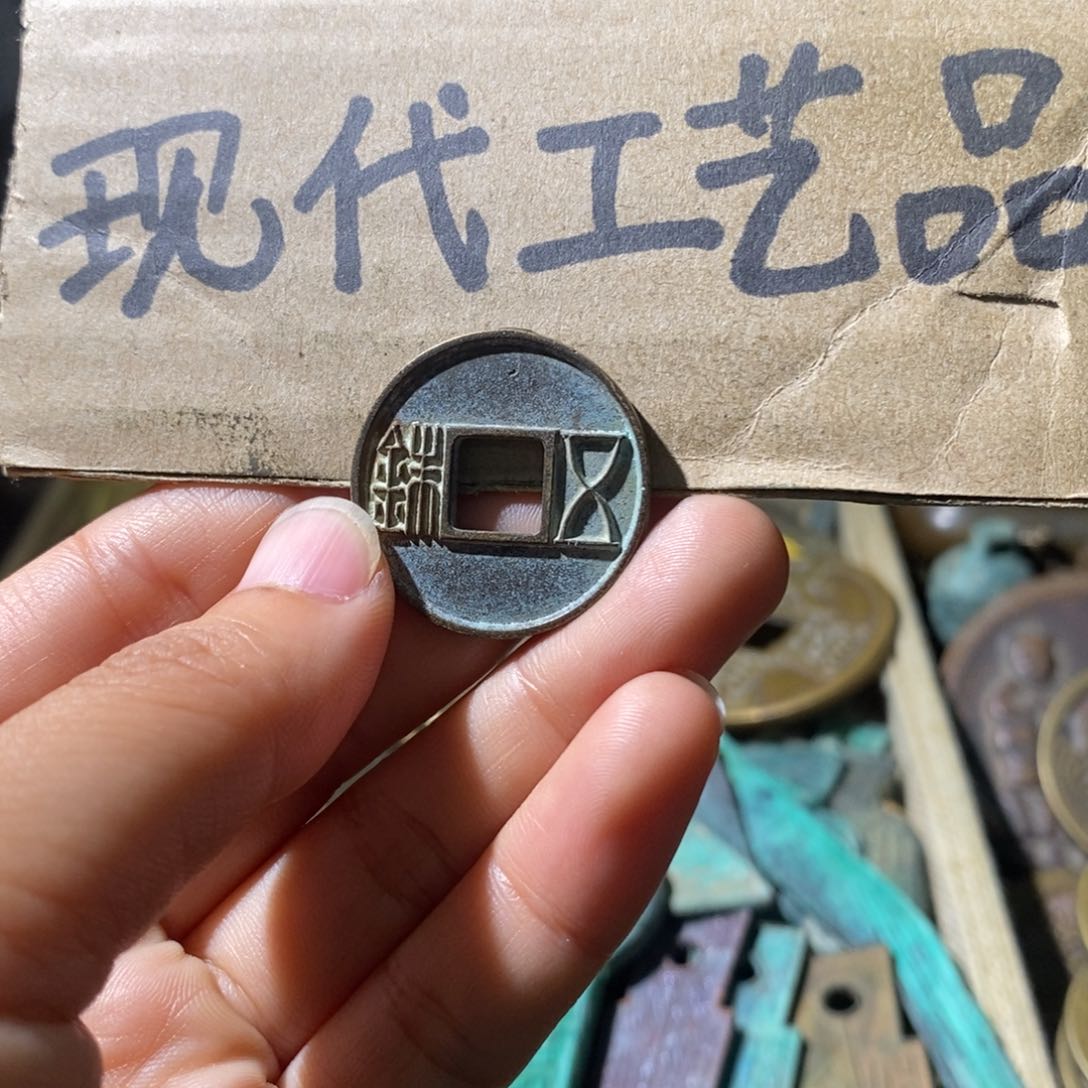 铜现代工艺设计风格设计
