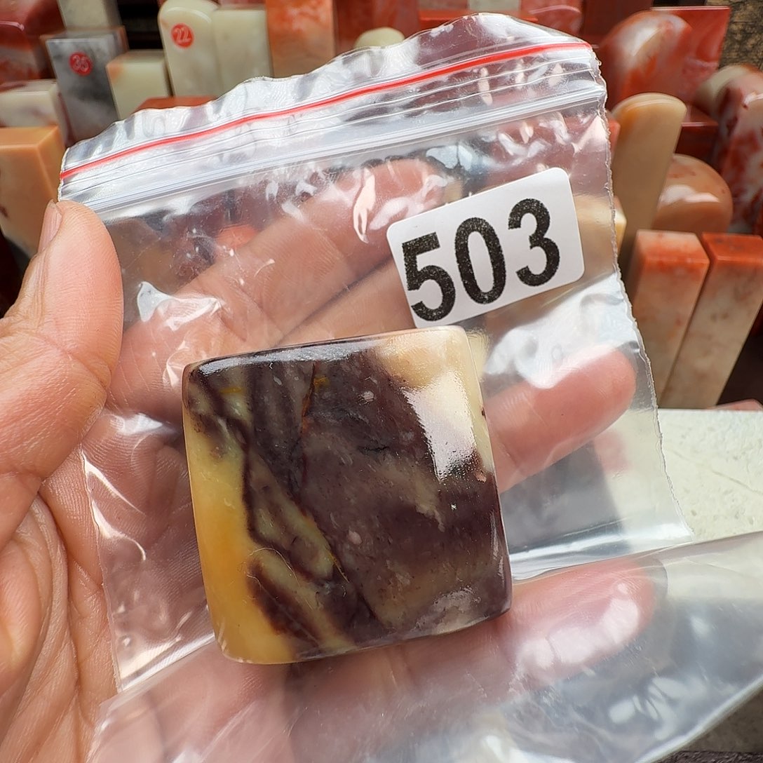 樱***米印石老挝石老挝石料