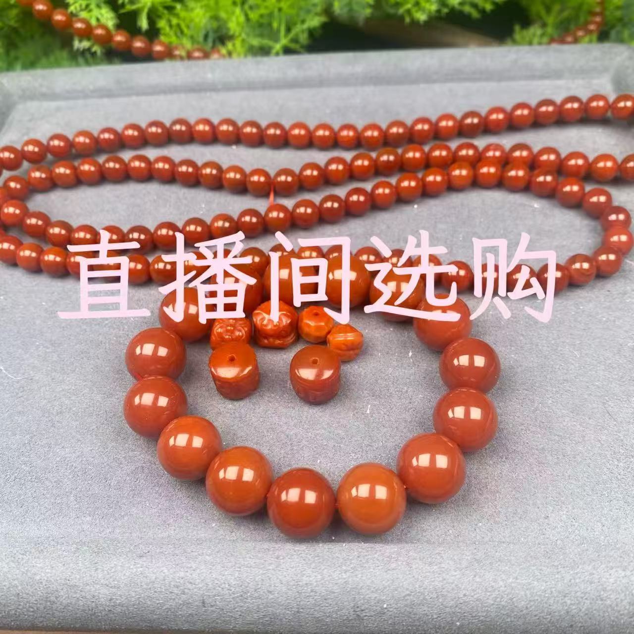 天然原矿无优化圆珠配饰柿子红多样性发--