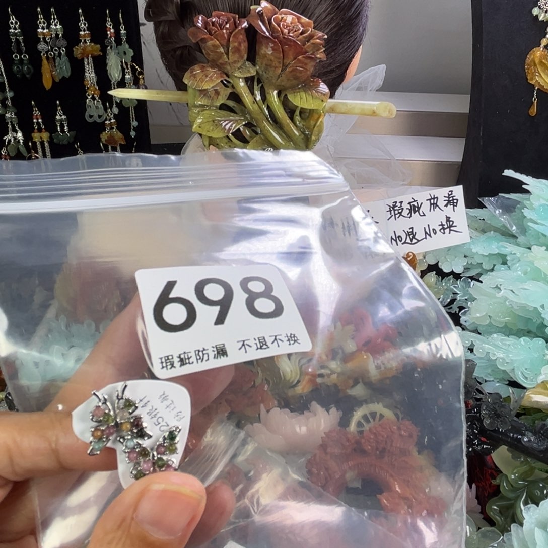未镶嵌岫玉发饰小**黑