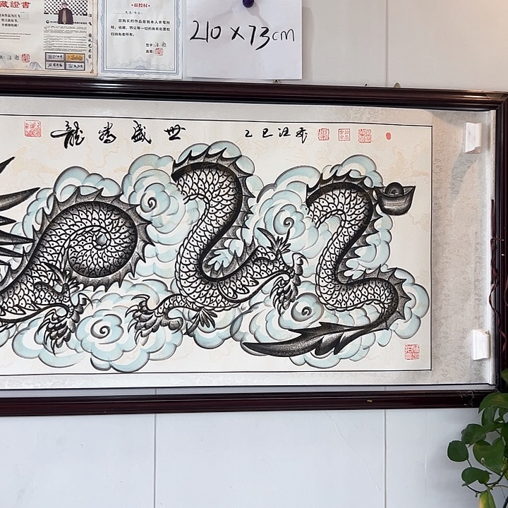 国画龙腾腾势加厚