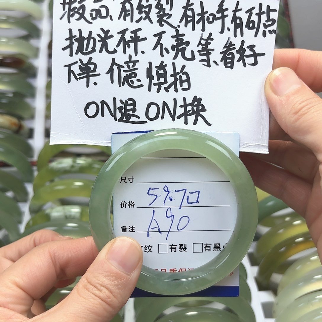 蛇纹石玉手镯未镶嵌