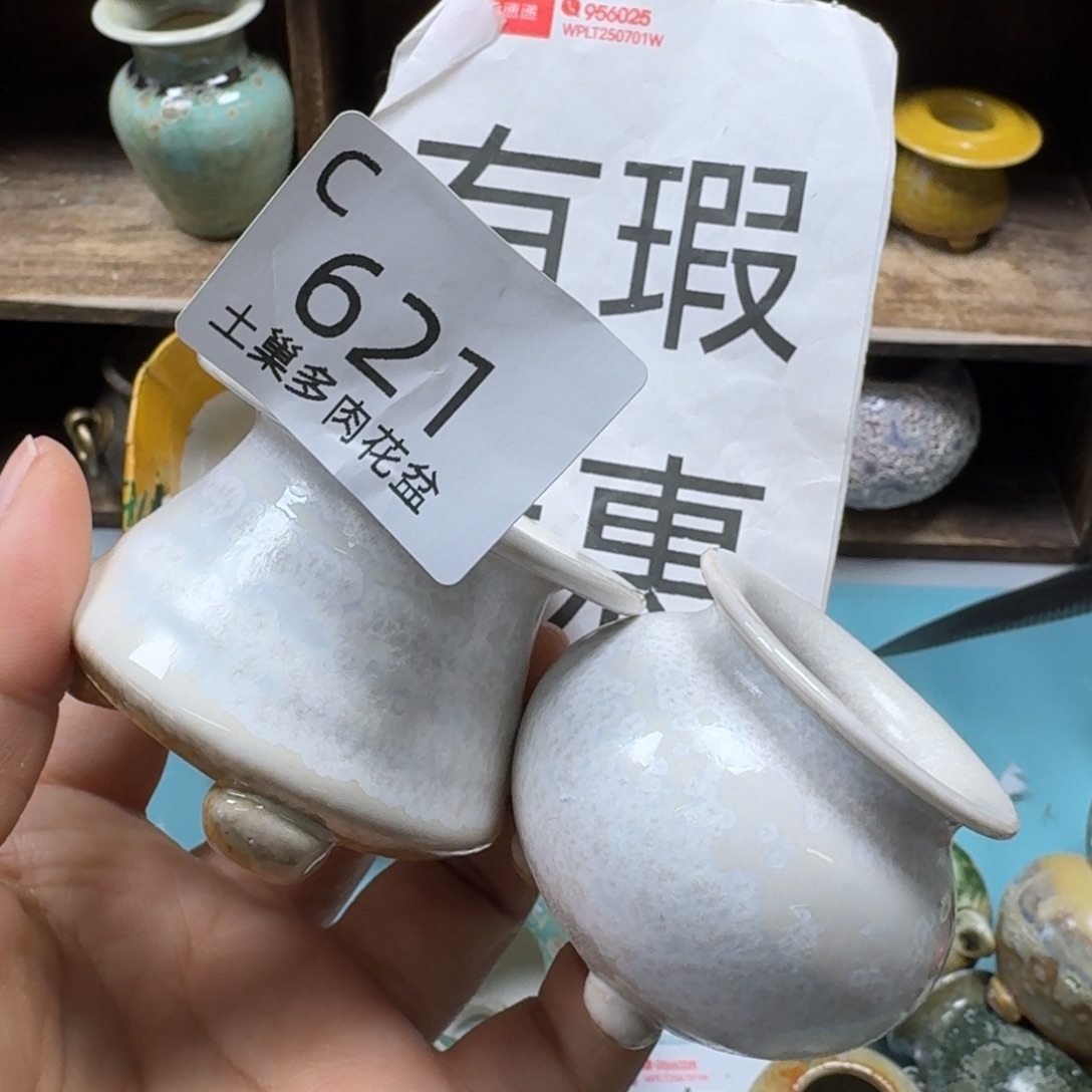 陶瓷艺术品设计与制作