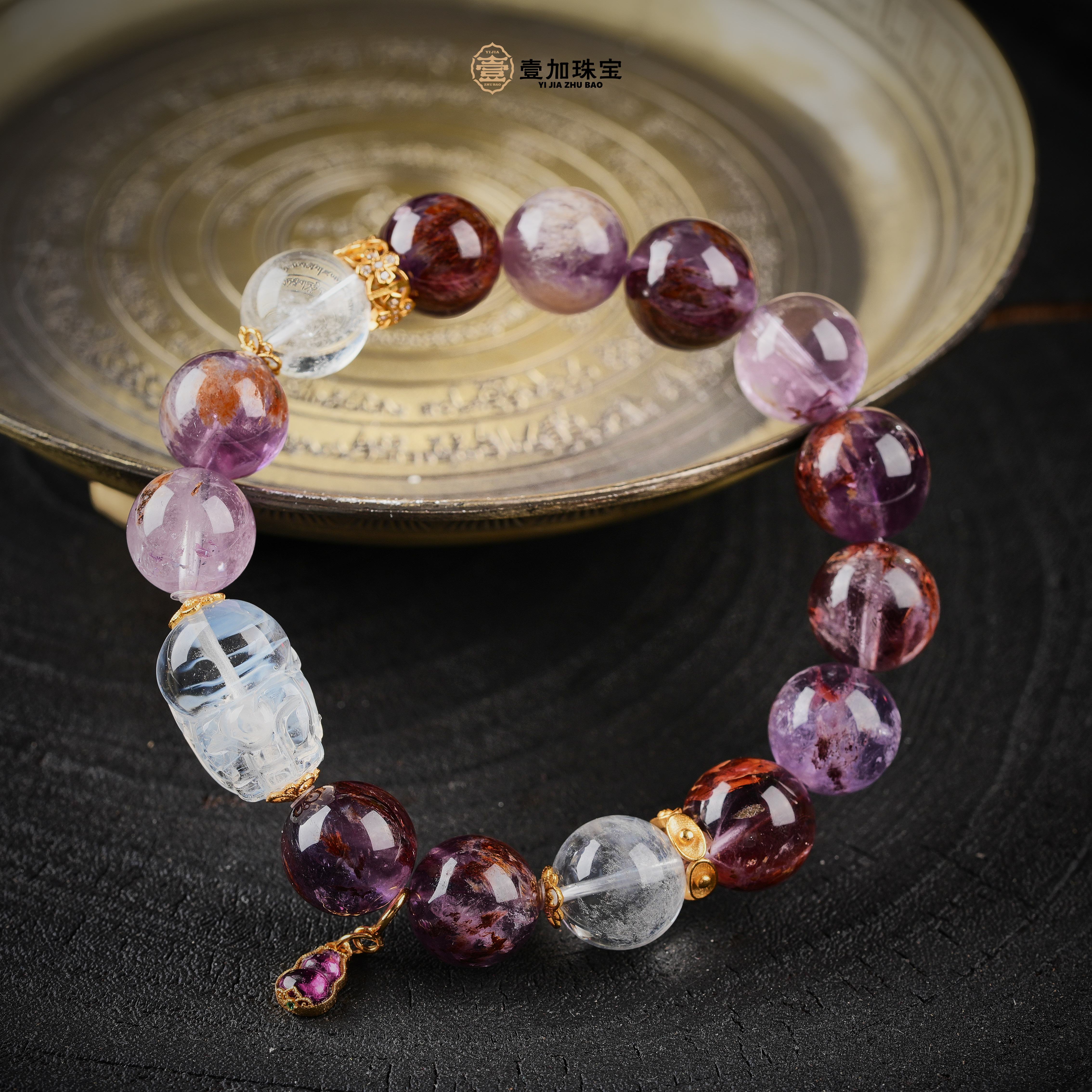 壹加田田|手工设计蓝针px水晶多宝手串多样性发一7520n