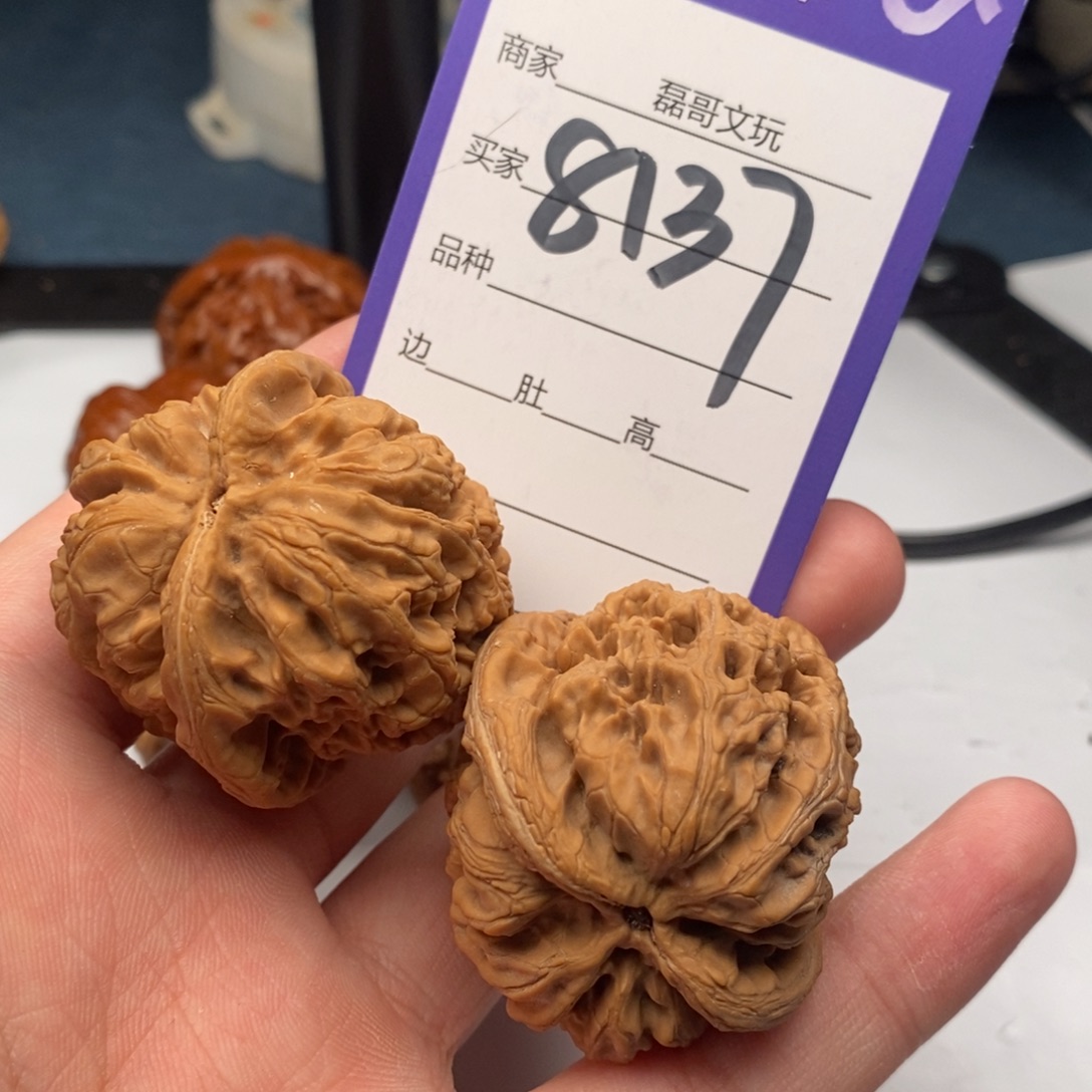 把件文玩核桃8137