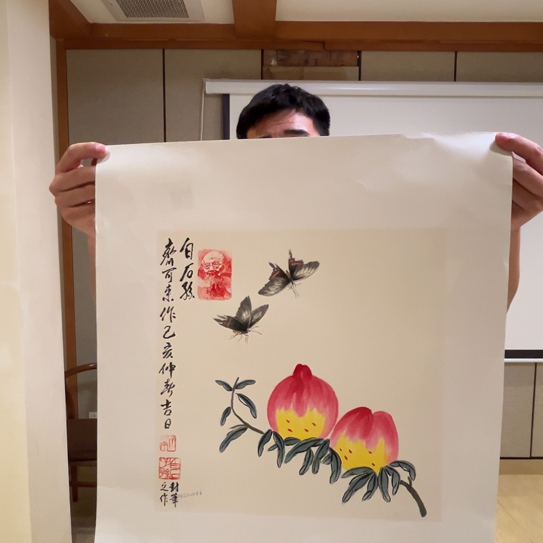 国画画家齐可来精品原作