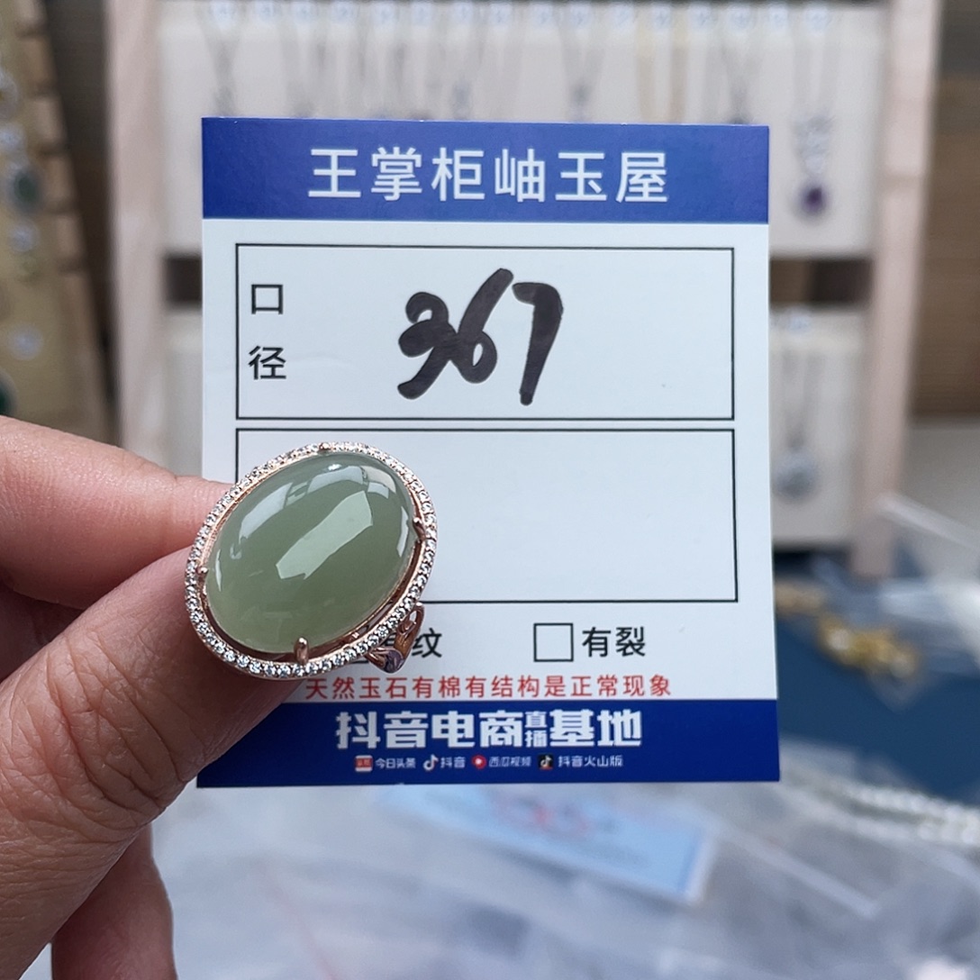 和田玉银S925镶嵌颈饰