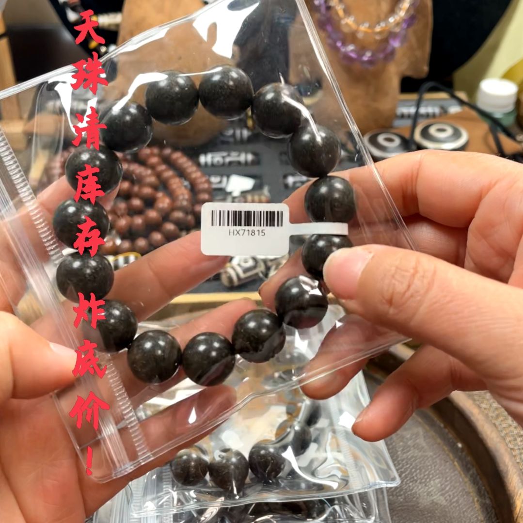 other其他（非贵金属类材质）