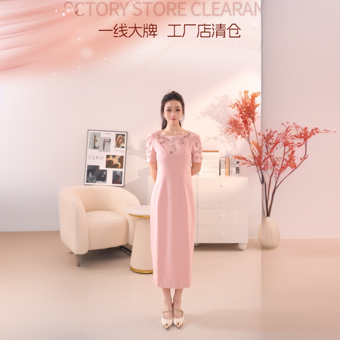 H161【歌】夏新款淡粉立体刺绣优雅连衣裙