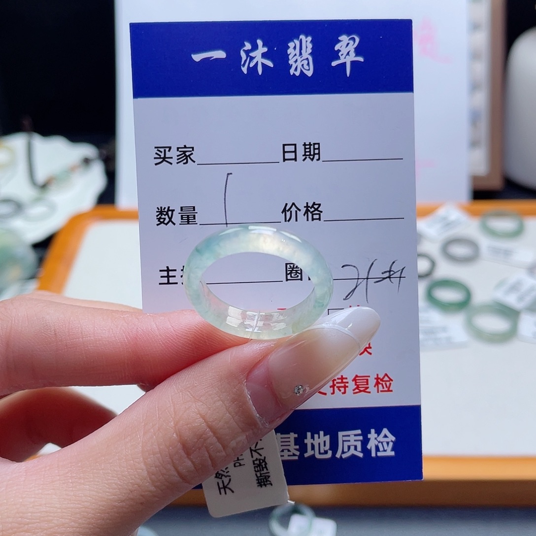 未镶嵌戒指翡翠买断