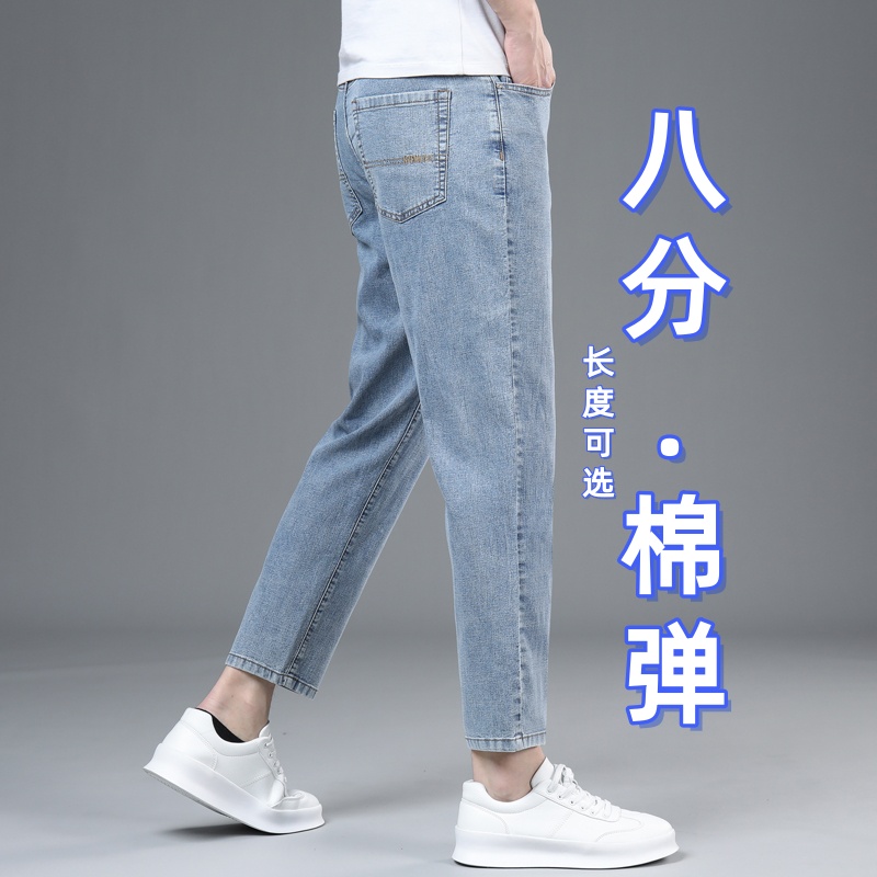160cm矮个子八分牛仔裤男士宽松直筒秋季新款潮流百搭休闲九分裤