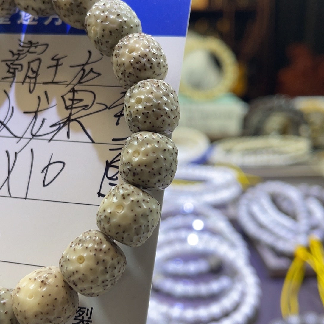 星月菩提手串龙鳞017