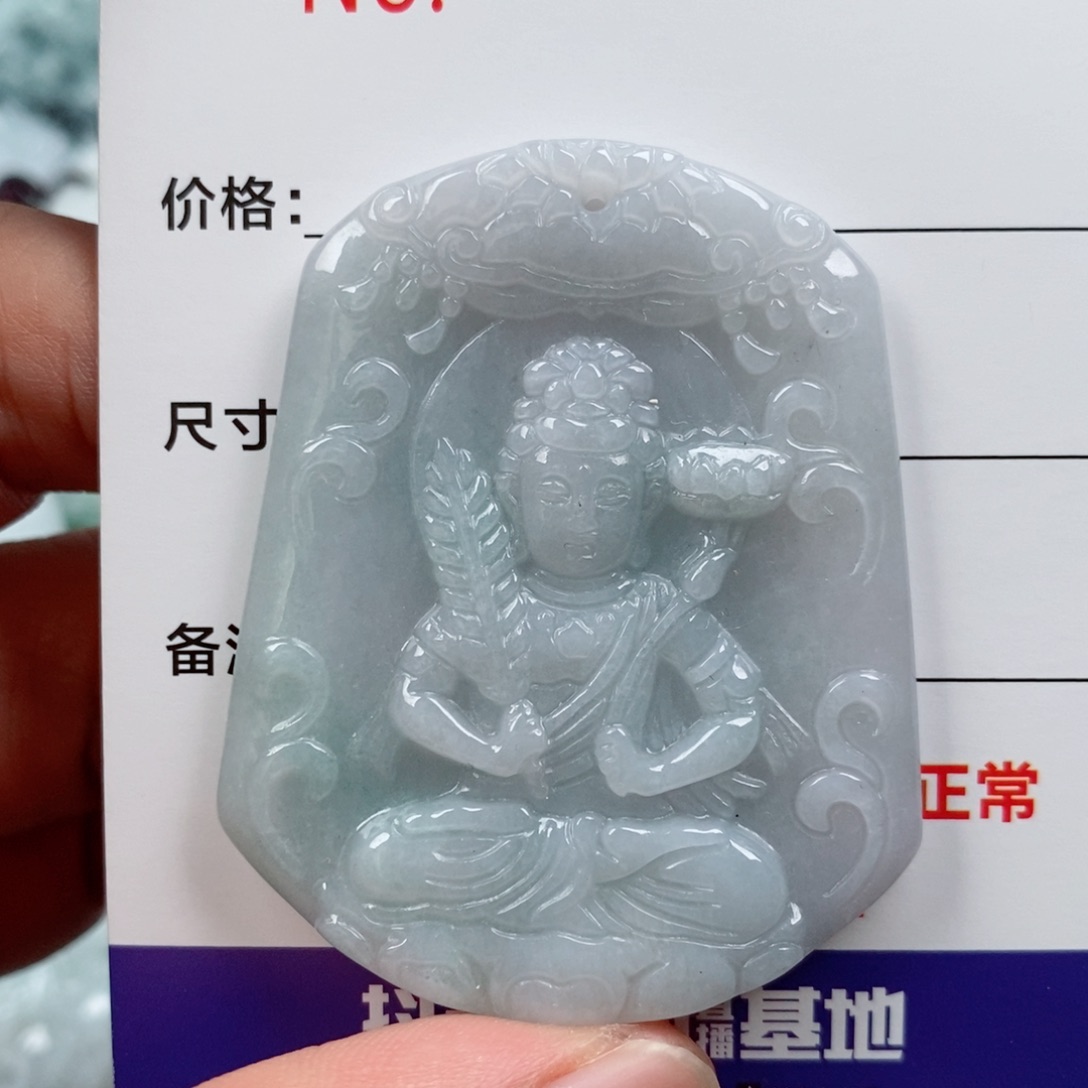 翡翠未镶嵌颈饰挂件