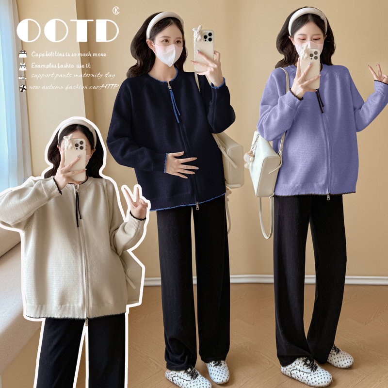 【优质款】孕妇装加厚拉链毛衣韩版圆领纯色针织开衫秋冬季百搭外套