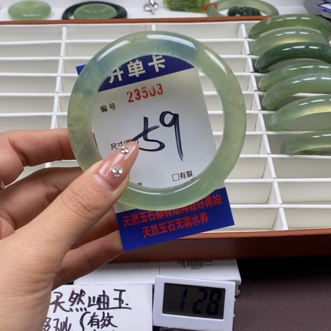 蛇纹石玉手镯未镶嵌
