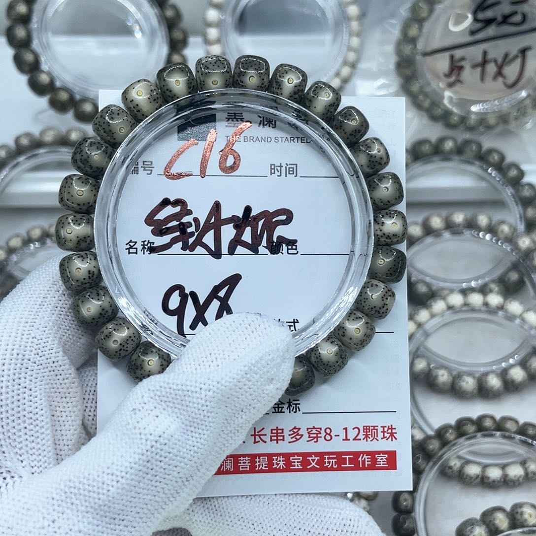 手串星月菩提C16绿冰大眼