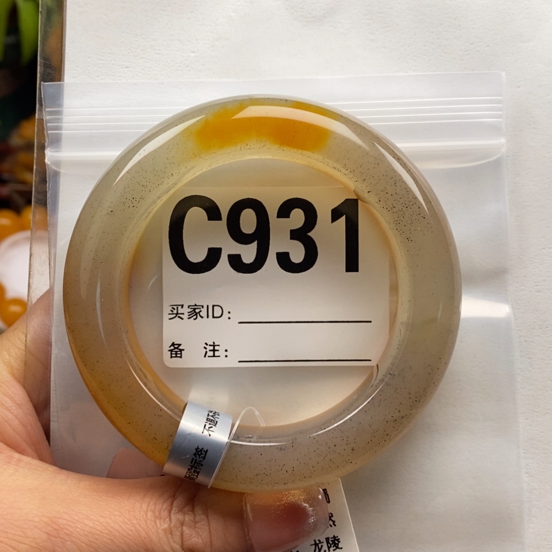 A***姐石英质玉（黄龙玉）未镶嵌手镯58圈口手镯C931