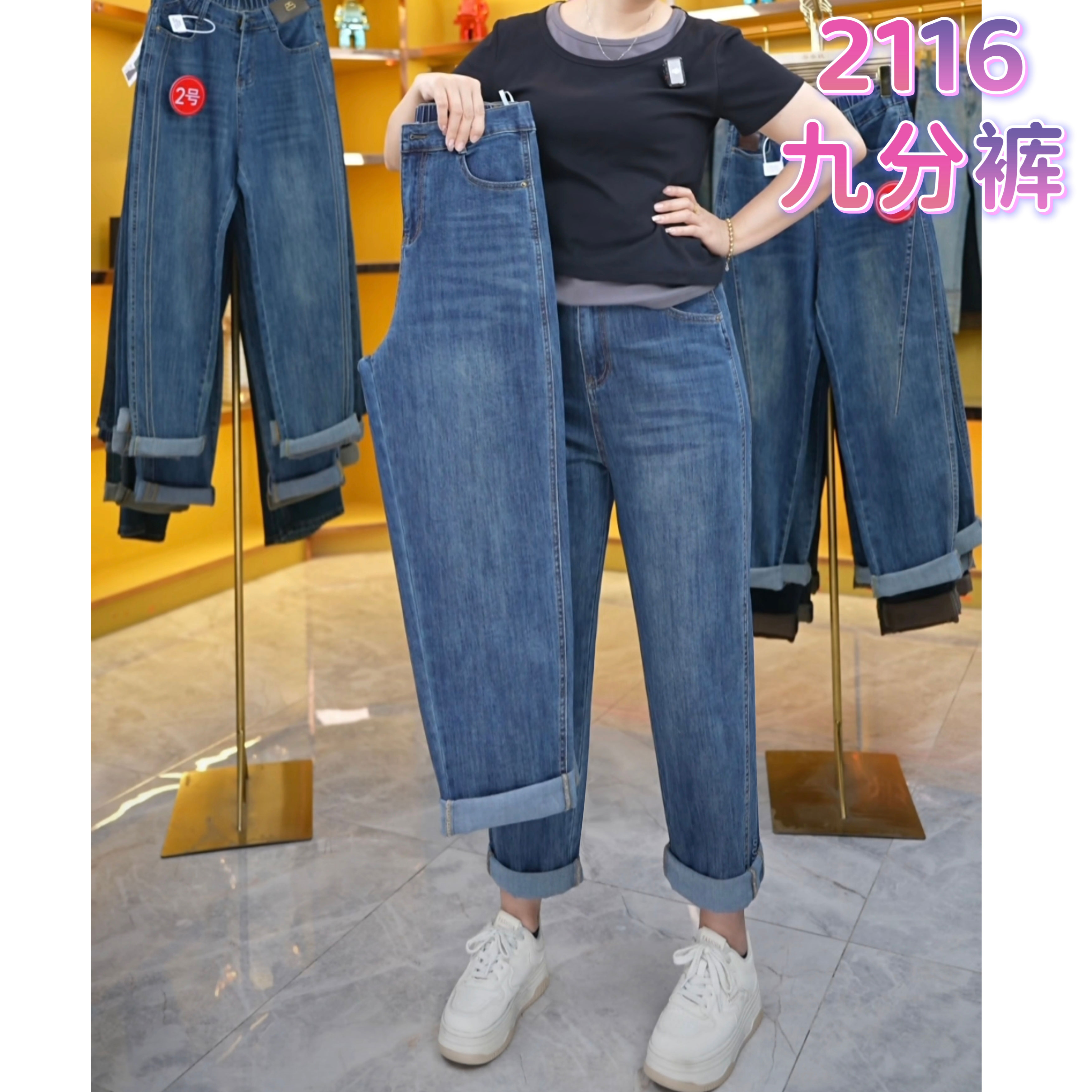 梨形微胖身材字母九分牛仔裤女夏季大码宽松显瘦复古哈伦老爹裤