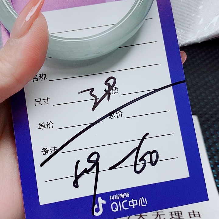 翡翠未镶嵌手镯（圆镯）