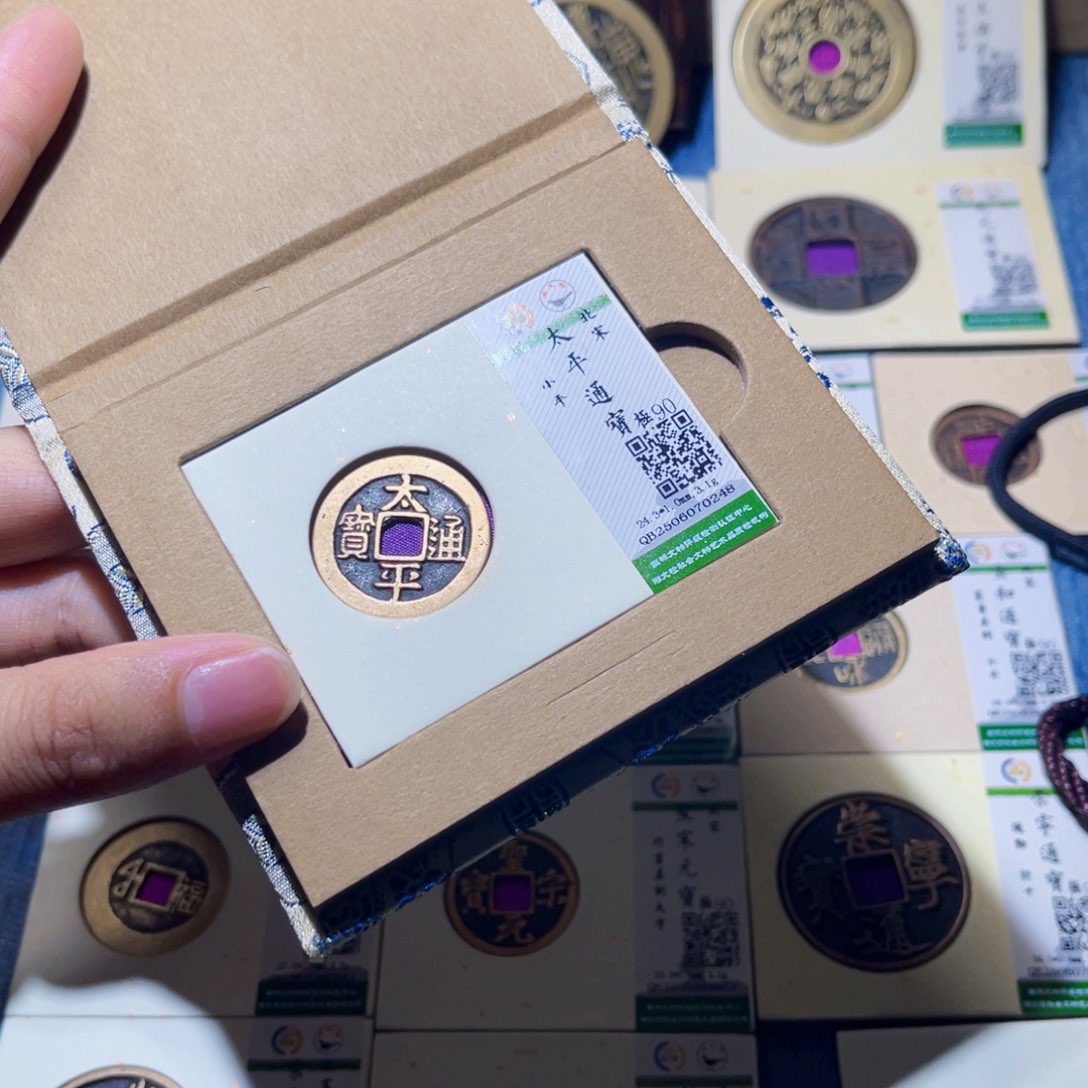 铜隆兴收藏兰兰0248