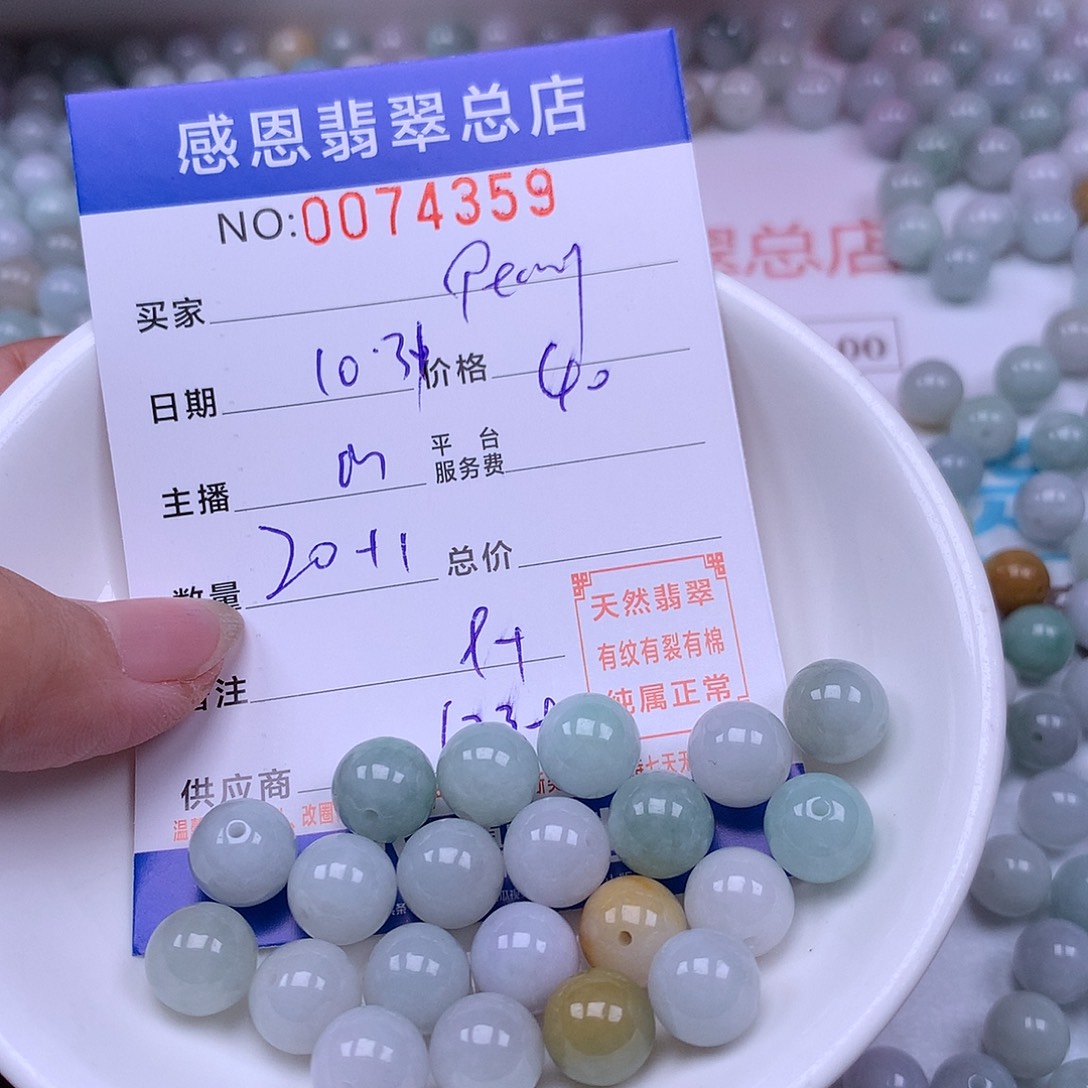 P***姐翡翠未镶嵌手链翡翠