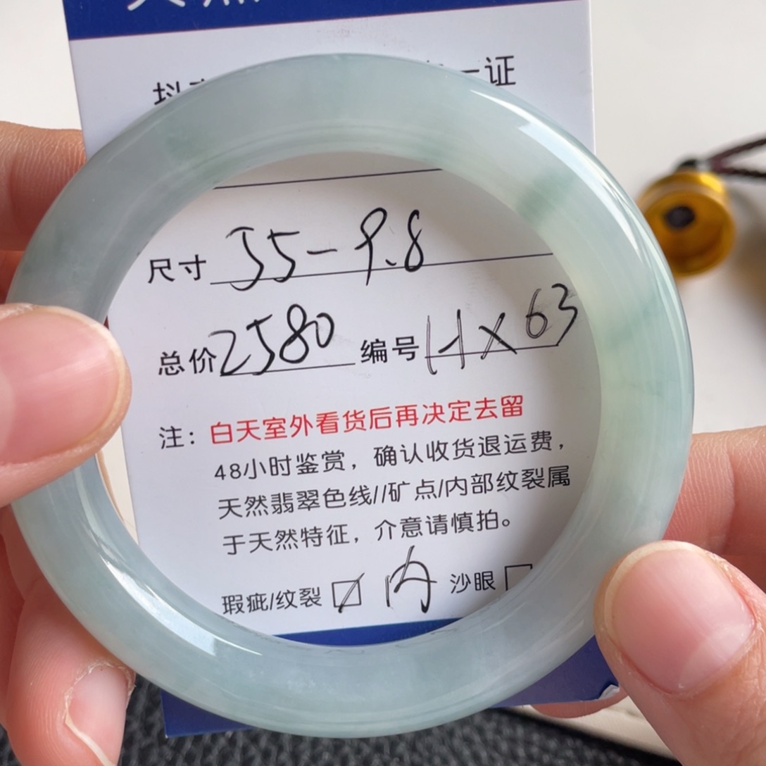 翡翠未镶嵌手镯翡翠手镯